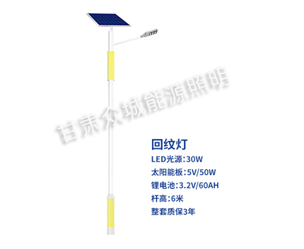 回纹敦煌太阳能路灯 回纹敦煌太阳能路灯