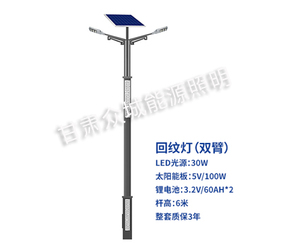 回纹双臂敦煌太阳能路灯 回纹双臂敦煌太阳能路灯