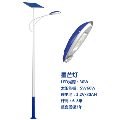 爆款敦煌太阳能路灯 爆款敦煌太阳能路灯