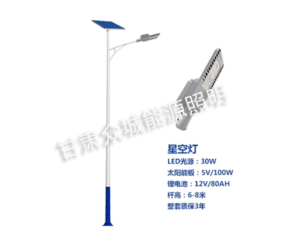 敦煌爆款太阳能路灯